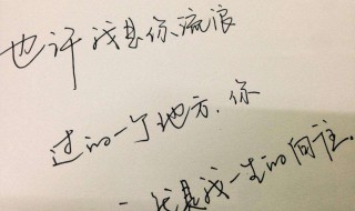 分手说说心情短语（分手说说心情短语图片）