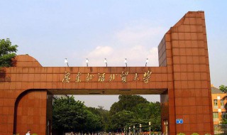 广东省有哪些大学 广东省有哪些大学排名一览表