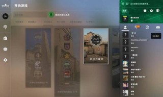 csgo信任模式什么意思 csgo信任低怎么办