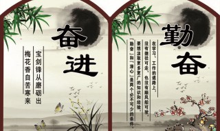 励志诗词大全（励志诗词大全50首）