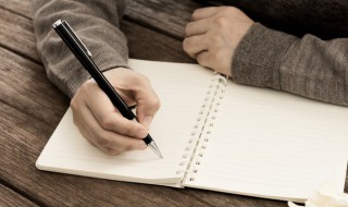 写给女朋友的检讨书(写给女朋友的检讨书1000字)