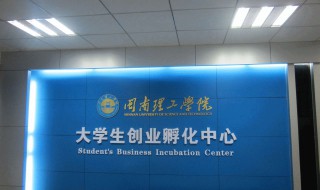 泉州有哪些大学（泉州有哪些大学本科）