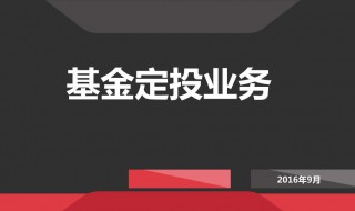 什么是指数基金 什么是指数基金 指数基金如何选