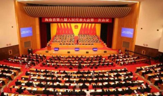 人民代表大会几年一次 人民代表大会几年一次 视频