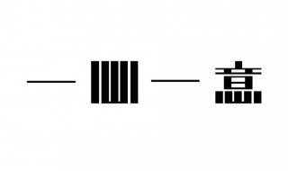 第二个字是心的成语 第二个字是心的成语跟网络用语