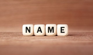 温柔名字id六个字的（温柔名字id六个字的网名）