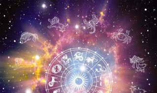 12星座月份对照表 12星座月份对照表阳历