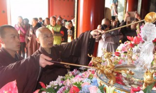 浴佛节法会持续几天 浴佛节有什么讲究