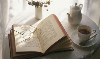 兴字的笔顺 前字的笔顺