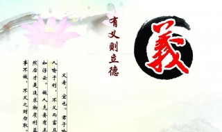 义是什么结构的字（义是什么结构的字体）