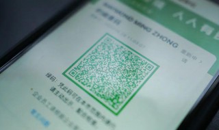 健康码颜色金色 健康码颜色金色是什么