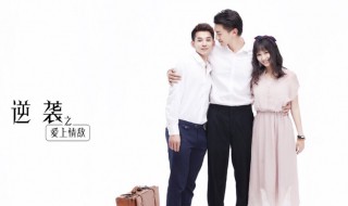 青宇演的什么电视剧（青宇网络剧）