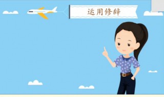 什么如什么（什么如什么四字成语）