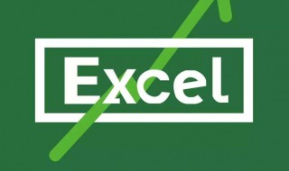 表格打不开是什么原因 下载的表格打不开是什么原因