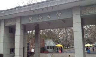 985是什么意思大学 985学校名称的由来