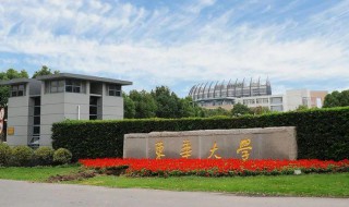 211大学有哪些大学（211大学有哪些大学排名）