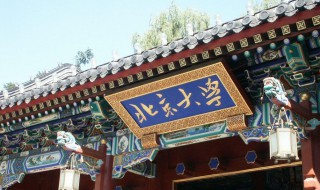 985是哪几所大学 211是哪几所大学