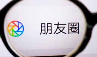 微信只发文字朋友圈怎么弄的 微信只发文字的朋友圈怎么发?