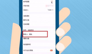 qq怎么显示手机型号 QQ怎么显示手机型号在线