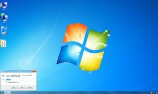 win7运行怎么打开（win7运行怎么打开任务管理器）