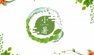 7月6号是什么日子 7月6号是什么日子世界接吻