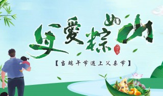 端午节送礼送什么好?（端午节送礼该送什么）