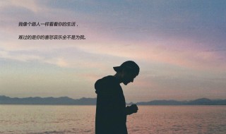 表达深爱一个人的歌曲（表达深爱一个人的歌曲2022）