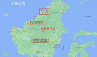 加里曼丹岛是哪个国家（加里曼丹岛是哪个国家的岛屿）