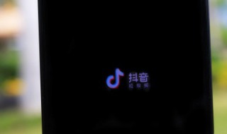 抖音的作品怎么删除（抖音的作品怎么删除啊）