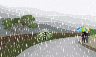 做梦下大雨是什么兆头（做梦下大雨是什么兆头周公解梦）