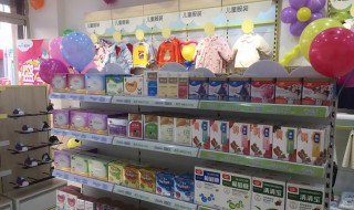 如何开婴儿用品店（开婴儿用品店需要什么条件）