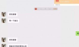 聊天记录怎么发给别人 微信里面的聊天记录怎么发给别人