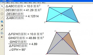 梯形的面积怎么求（梯形的面积怎么求 计算公式）