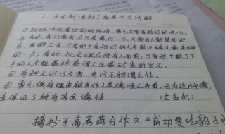 优美句子摘抄大全简短 樱花的描写优美句子摘抄大全简短