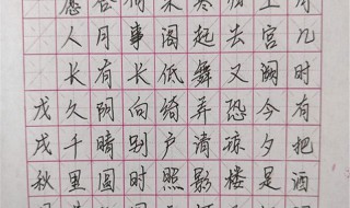 如何练字才能让字写的好看 如何练字才能让字写的好看视频