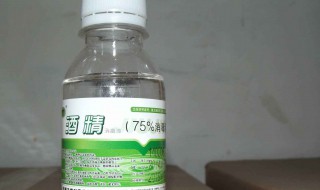 医用酒精怎么用 医用酒精怎么用可以退烧