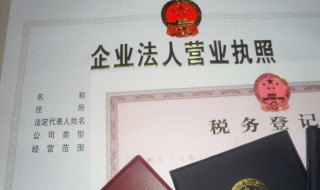 工商年检需要什么资料 工商年检需要什么资料和材料