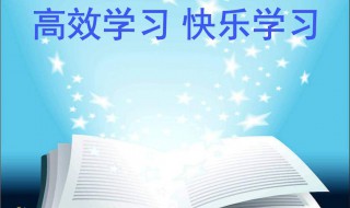 人力资源学习方法 人力资源管理技巧和方法