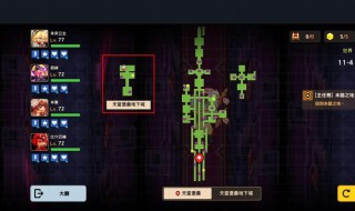 坎公骑冠剑学生会星片怎么收集 坎公骑冠剑学生会三星攻略