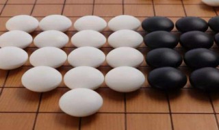 围棋共有多少个棋子（围棋共有多少个棋子? 360 361）