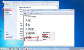 怎样更新显卡驱动 怎样更新显卡驱动win7