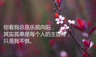 结束发朋友圈的句子 孩子高考结束发朋友圈的句子