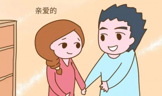 对老婆的昵称（独一无二对老婆的昵称）