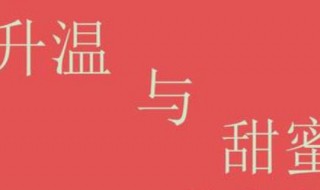 感人表白词（感人表白短句）