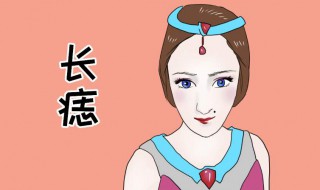 肩上有痣代表什么意思（女孩左肩上有痣代表什么意思）