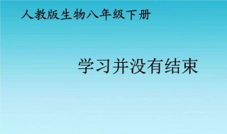 超级学习方法（超级学霸的方法）