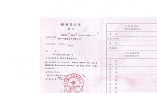 小规模纳税人可以开专票吗（小规模纳税人可以开专票吗 税率是多少）