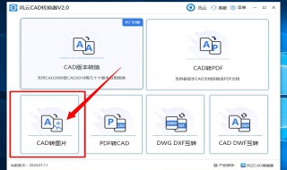 cad的实体怎么变颜色（cad如何变实体）