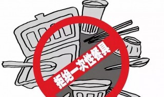 塑料制品的危害 塑料制品的危害性有哪些