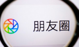 微信怎么朋友圈只发文字 微信推送给朋友怎么推送